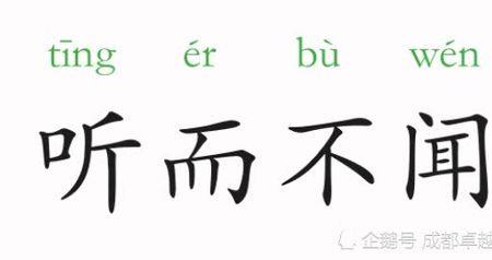 感同身受的近义词是什么呢