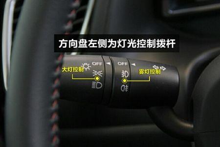 昂科赛拉侧滑灯怎么开