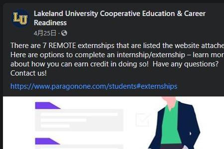 paragon为啥进不去