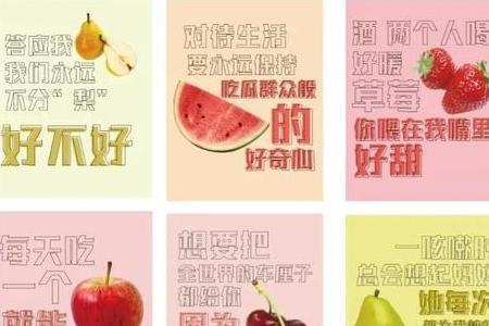 水果成熟发朋友圈的句子