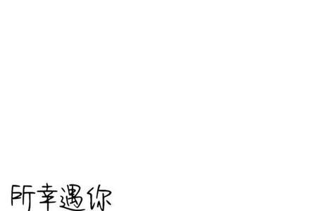久处亦怦然的出处