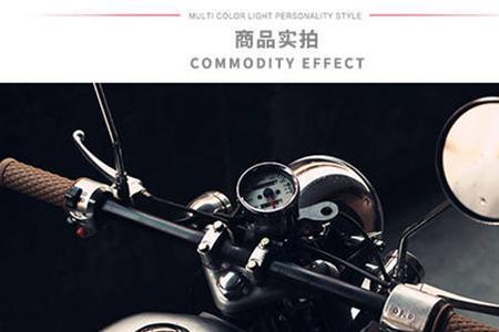 摩托车小燕把和一字把的区别