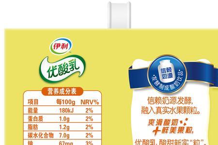 伊利简护妈妈酸奶多大孩子喝