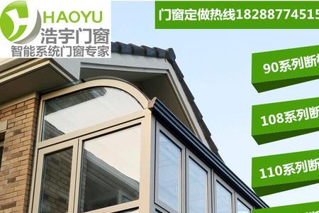 断桥大落地窗怎样防盗