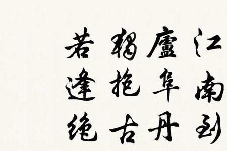 白居易的庐山全诗