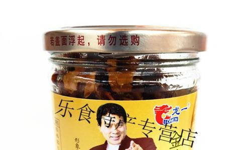 龙一茄汁三文鱼2022年7月21过期了吗