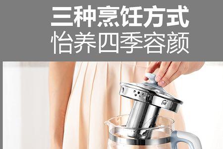 扬子牌养生壶怎么烧水和保温