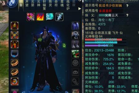 诛仙3160到161要多久