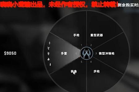 csgo人机怎么控制在家