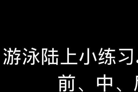为什么自由式那么不受欢迎