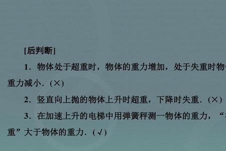 初中数学和高中物理联系大吗