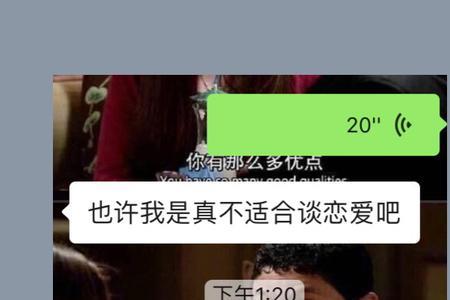 我们再找时间聊什么意思