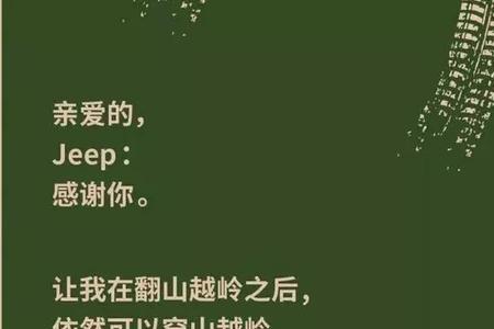 都是人间蹭饭客的相关文案