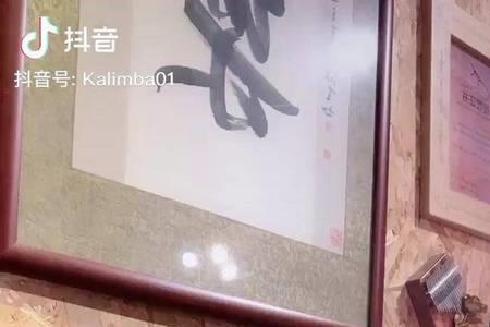 人生几个秋原唱歌词