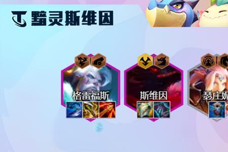 黯灵龙怎么克制