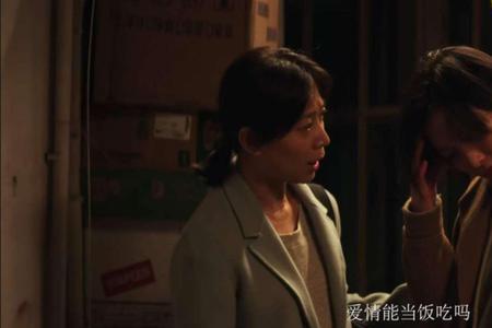 只有爱情没有面包的爱情可靠吗