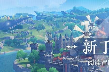 原神b服怎么登录米游社