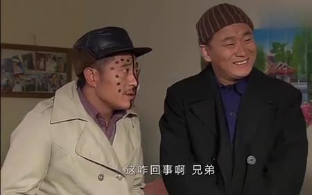 刘能和赵四的嘴谁是歪的