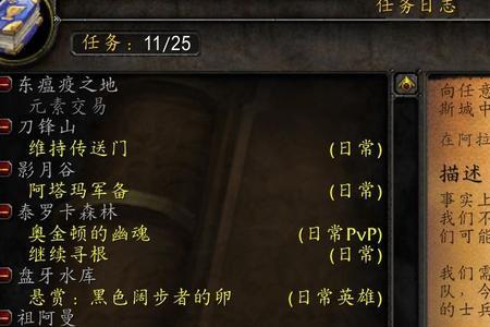 80级竞技场哪个职业强