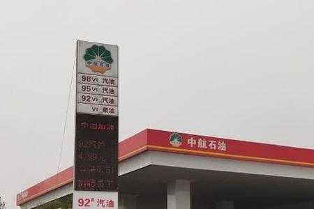 和顺石油在长沙口碑