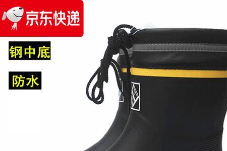 煤矿工人的雨靴潮湿怎么办