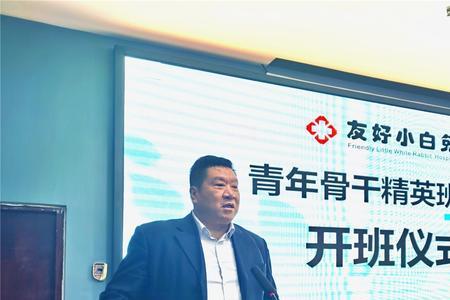 什么是骨干精英