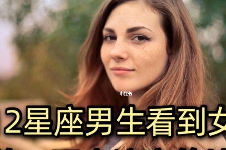 男生说见我第一眼就认定我了