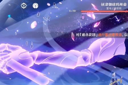 神里绫华专武和雷神专武谁厉害