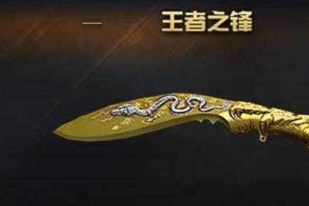 王者武器怎么觉醒