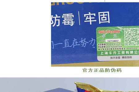 牛元填缝王能堵漏吗