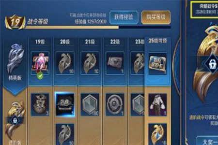 王者战令系统什么时候上线的