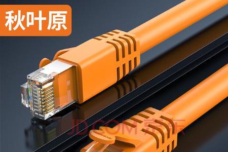 熊猫网线和秋叶原哪个好