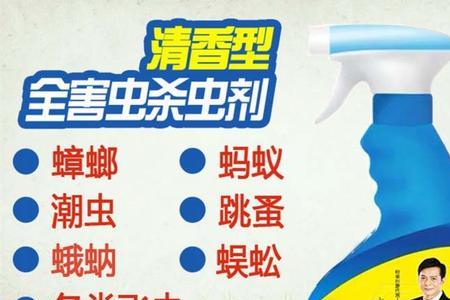 抢手杀虫剂能杀蜘蛛吗