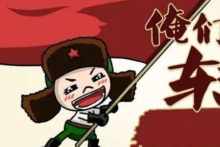 东北话噶啦什么意思啊