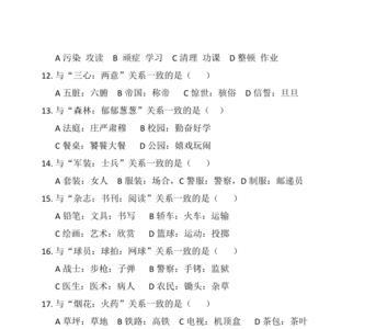 强调指出要求明确之类的词