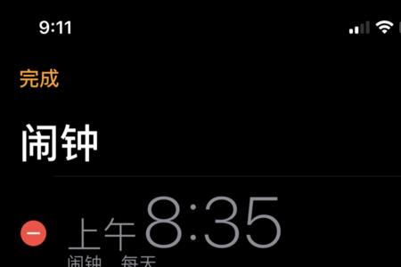 苹果闹钟时间长短能调吗