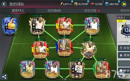 fifaol4贝克汉姆哪个赛季好用