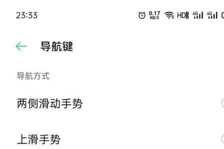 oppo的闪回窗怎么使用