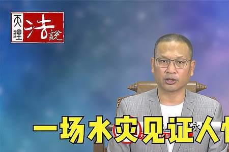 丧尽天良的人的特点
