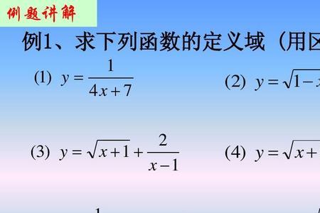撇捺法求函数的值域