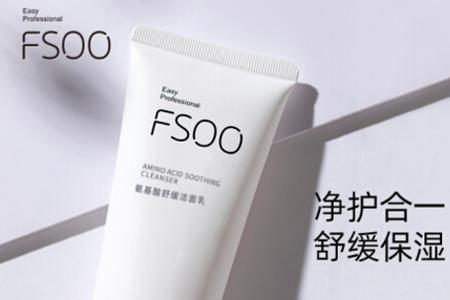 珠翠洗面奶好用吗