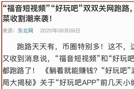 拍瓜瓜短视频靠谱吗