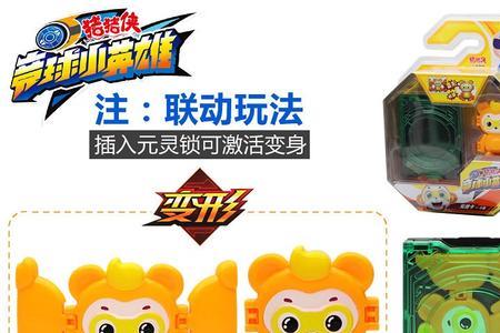 元灵阿五最终形态