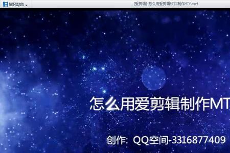 爱剪辑导出视频无响应