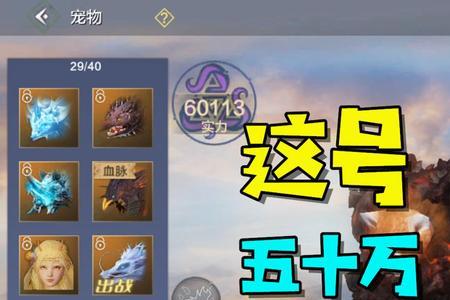 妄想山海猩猩火璃兽谁厉害