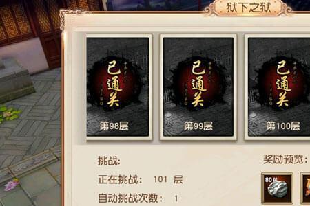 确决的意思