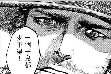 镖人刀马和谁在一起了