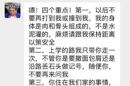 为什么女朋友说我对她不来电