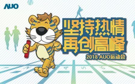 勇创高峰是什么意思