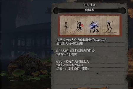 只狼忍杀忍术用哪个键